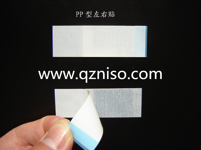 PP Adhesive Side Tape