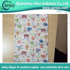 frontal tape for baby diaper raw materials