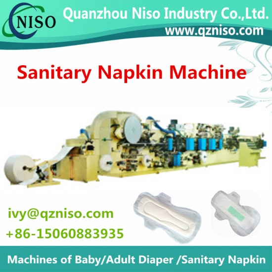 Sanitary Napkin Machinery (HY800-SV)