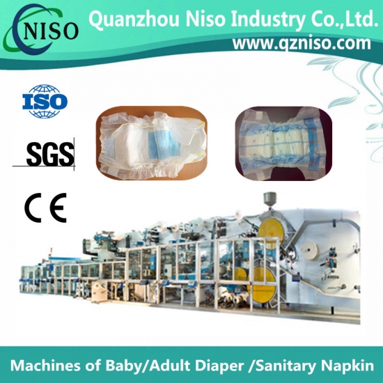baby diaper manufacturing machine