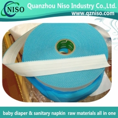 Baby diaper raw materials side tape